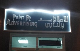 Print By Advertising